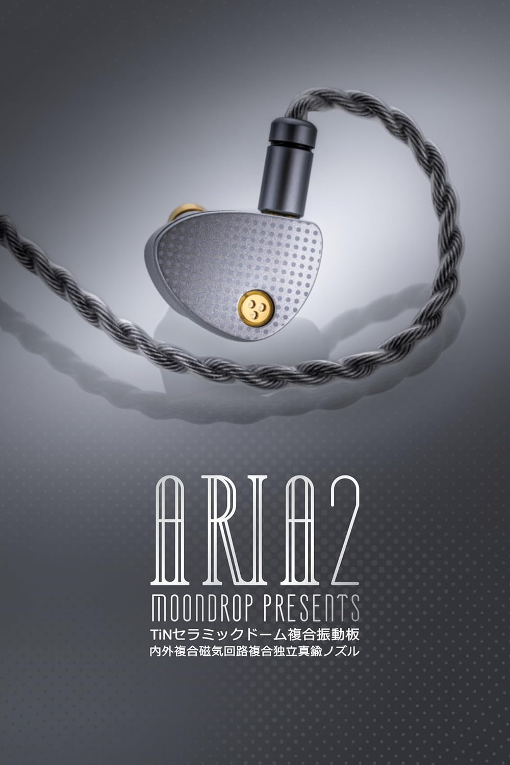 Moondrop ARIA 2 - 1DD IEM Earphone