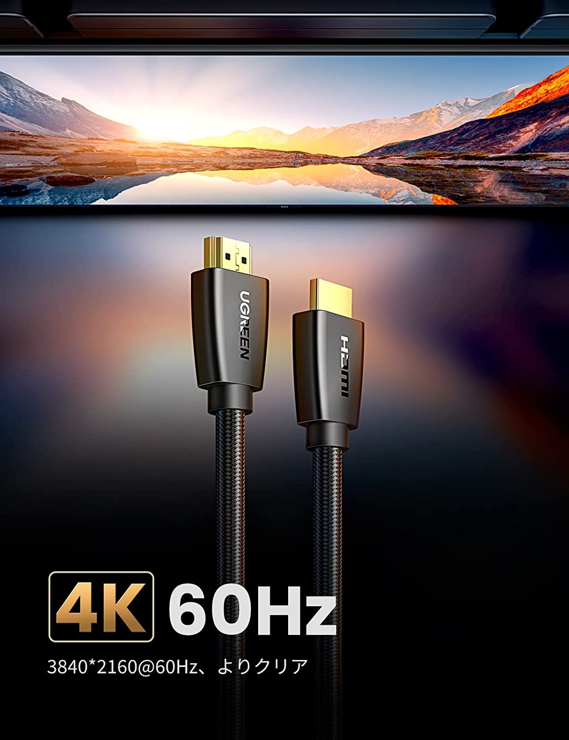 UGREEN 4K HDMI 2.0 Braided Cable - HDMI male to male