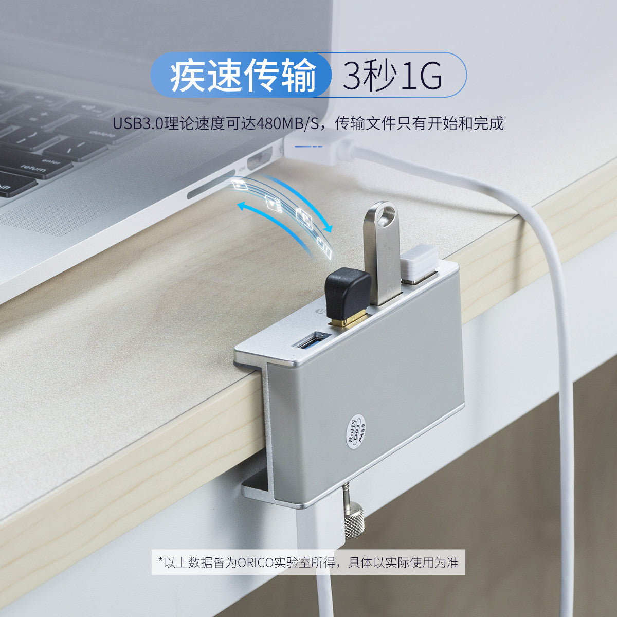 ORICO USB3.0 Clip-Type Hub - 4-Port With Reserve Power Port