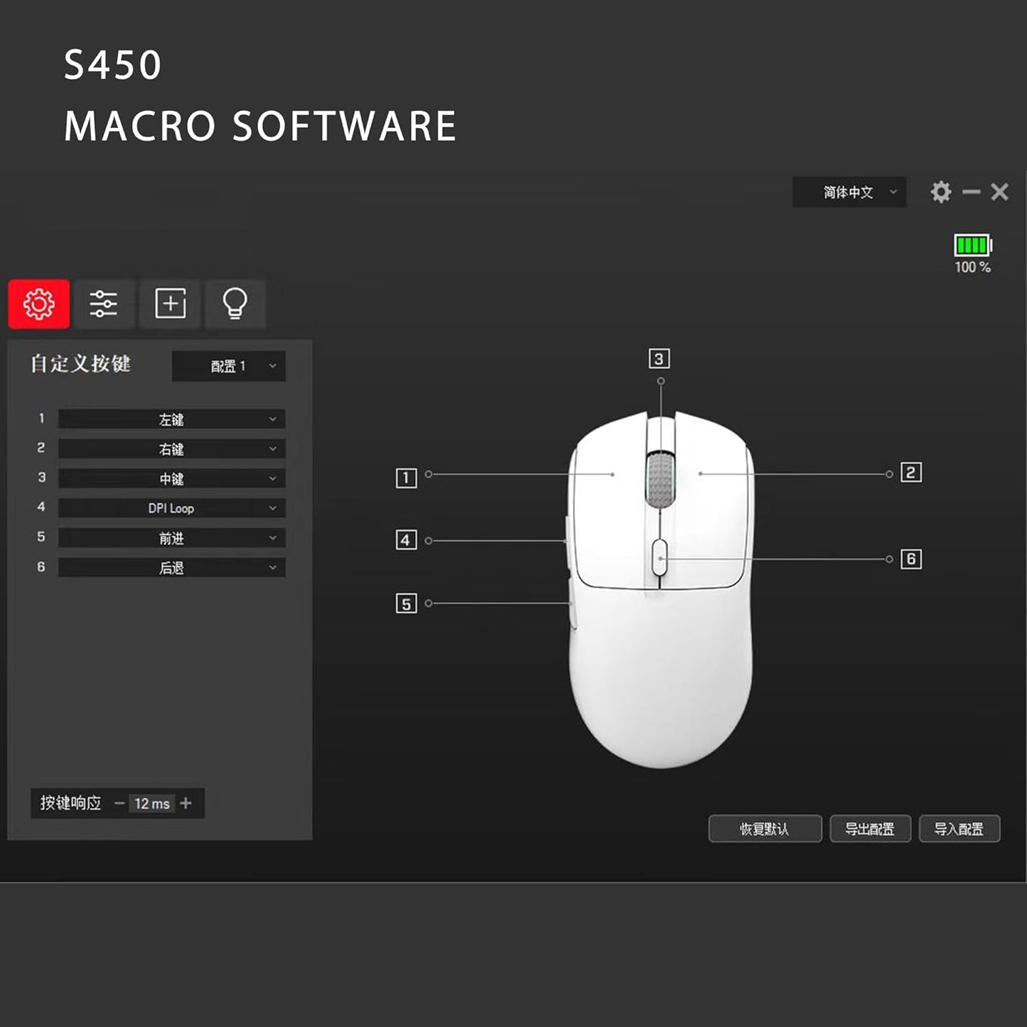 Phylina S450 - Wireless Gaming Mouse