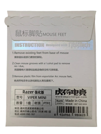 Esptiger ARC PTFE Mouse Skates / Mouse Feet